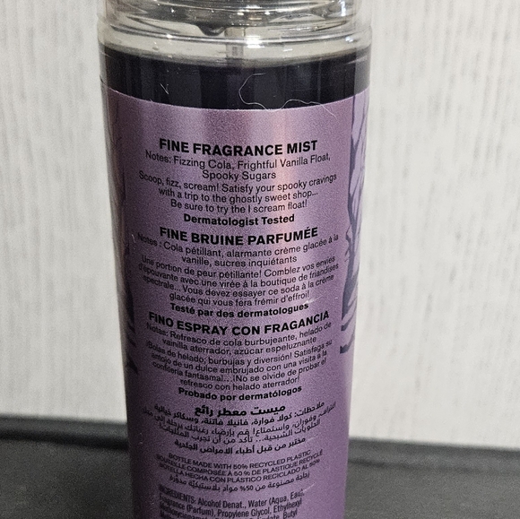 I Scream Float - Picture 2 of 3